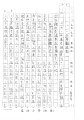 5E 賴欣怡(1.1)